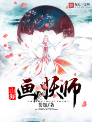 师尊堕魔后与我成亲了