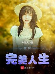 公孙止蹂躏的小龙女