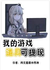 新白娘子传奇免费版