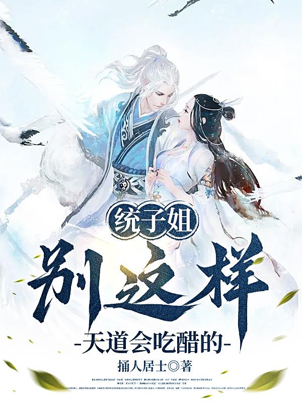 师娘求放过完整版全文阅读