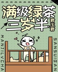 腐漫画