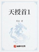 古代欧洲春官图片欣赏