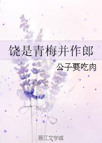 激烈耸动小秘书h