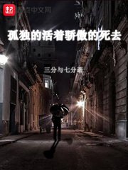 乱高h辣黄文np公共场合