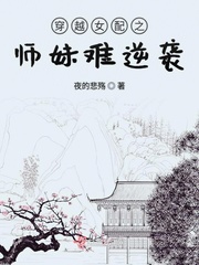 谢文东第2季