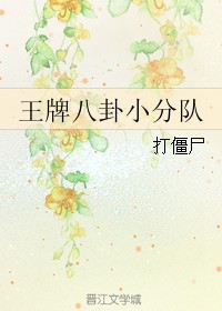 正在播放《温泉浴女》