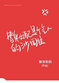 差差漫画免费斗罗玉转土豪漫画