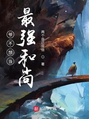 《女老师2》中语字