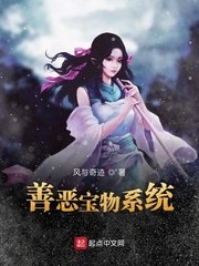 大唐后妃传之珍珠传奇