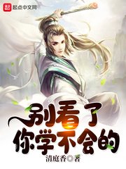 地兽金刚