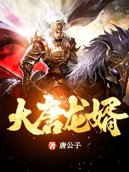 武炼巅峰下载txt