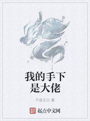 什么是火控雷达