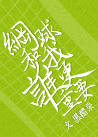 91 永久备用 免费