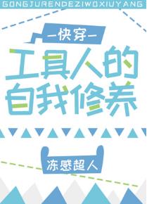 h彩动漫无遮挡