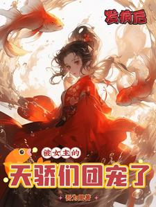 梦落芳华完整版