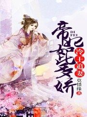 赤坂丽牙科女医未删减版