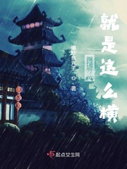 情热大陆