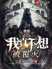 美女与野兽完整版