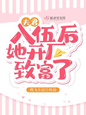 蜜耻母中文字幕电影