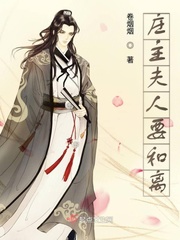 斗罗大陆人物黄化完整版漫画免费