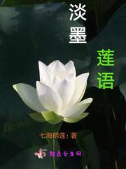 三点水一个尔字念什么