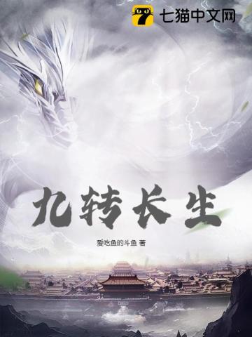 魔道祖师免费