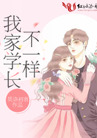 神厨狂后漫画台