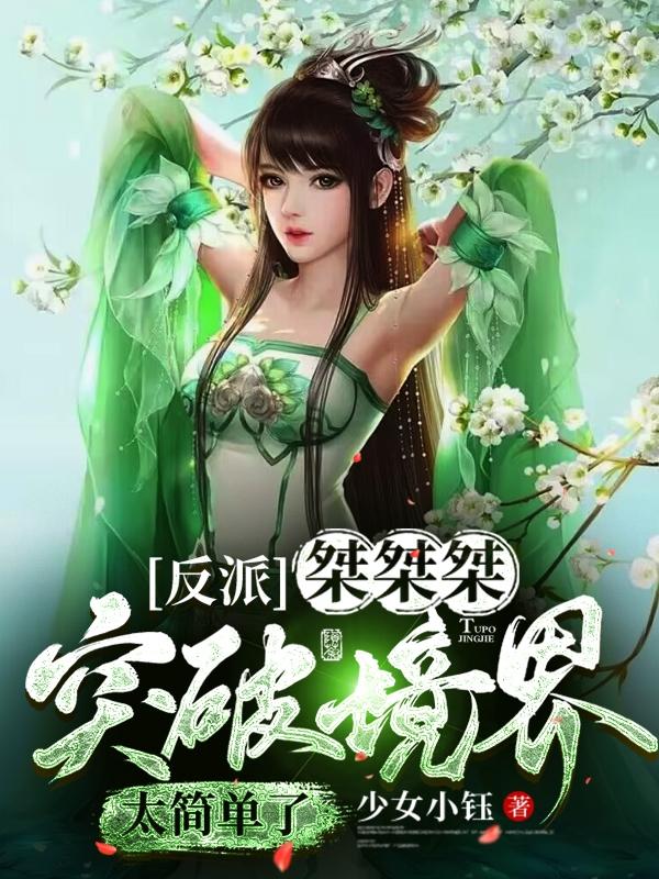 女友娇妻沉沦系列