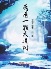 梦颖瑞强完整版