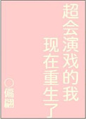 大主宰漫画台