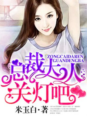 出轨的女人2国语版