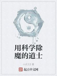 周五夜放克模组大全