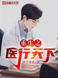 罗马第一季在线观看无删减版