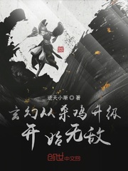 256文学魔道祖师香炉