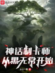 李美淑电影不忠2未删减版