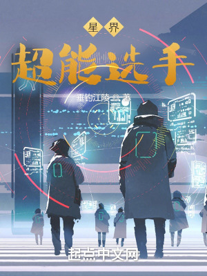 将军不可以蝴蝶不是鸟pol8w