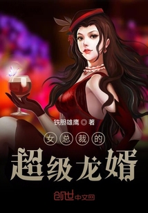 淮中市女犯公审公判模拟现场