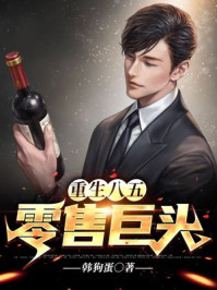 入间同学入魔了3季