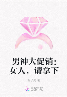 朋友的妈妈在线播放