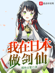 绝世唐门漫画爱优漫版