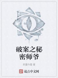 为科学而奋斗txt