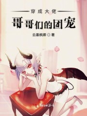 婢女情史电影完整版