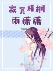 女人隐私不加密