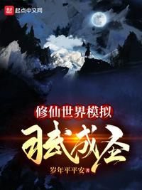 重生相师农女之天师