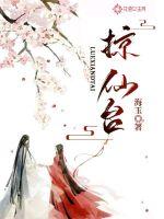 魔道祖师动画完整免费