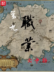 撸大师在线视频