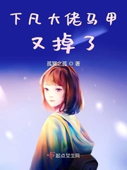 穿越之农家子幼子