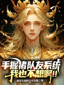 大幻术师1在线观看免费完整版