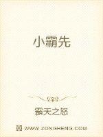 护士月月建建完整版小说