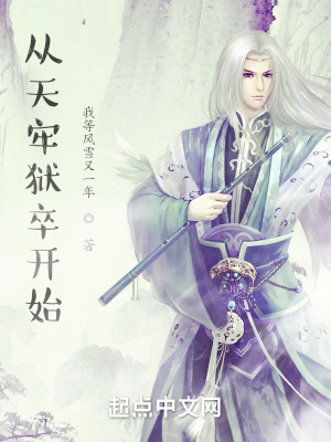 魔道祖师小说原文免费阅读